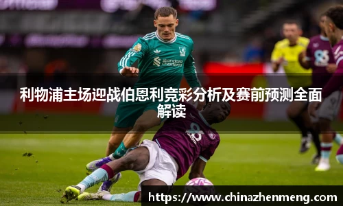 beats365亚洲体育投注