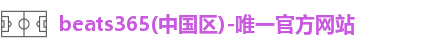 beats365